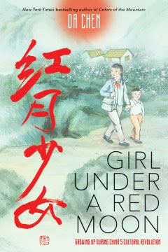 Girl Under a Red Moon - MPHOnline.com