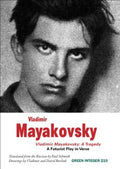 Vladimir Mayakovsky - MPHOnline.com