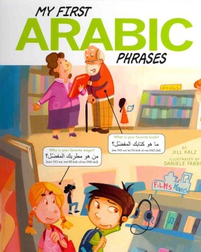 My First Arabic Phrases - MPHOnline.com