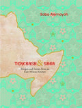 Tekebash and Saba - MPHOnline.com