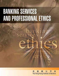 BANKING SERVICE AND PROFESSIONAL ETHICS - MPHOnline.com