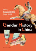 Gender History in China - MPHOnline.com