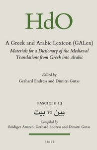 A Greek and Arabic Lexicon - MPHOnline.com