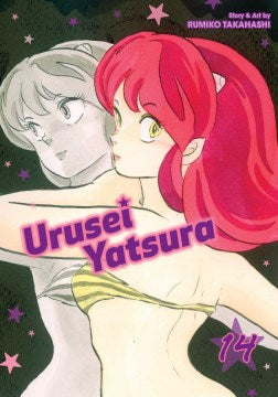 Urusei Yatsura 14 - MPHOnline.com