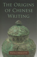 The Origins of Chinese Writing - MPHOnline.com