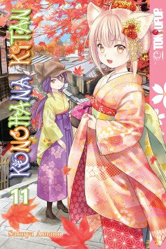 Konohana Kitan 11 - MPHOnline.com