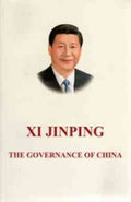 La Gobernacion Y Administracion De China / The Governance of China - MPHOnline.com