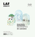 LAF Issue 6 - MPHOnline.com