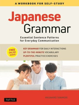 Japanese Grammar - MPHOnline.com