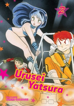 Urusei Yatsura 2 - MPHOnline.com