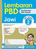 Lembaran PBD Jawi Tahun 2 '25**Old Edition - MPHOnline.com