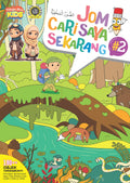 Jom Cari Saya Sekarang #2 - MPHOnline.com