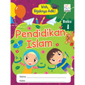 Wah, Bijaknya Adik! Pendidikan Islam 1 - MPHOnline.com