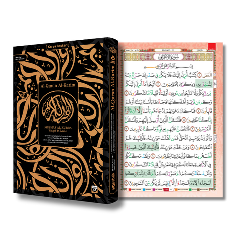 Al-Quran Mushaf Al-Kubra Wakaf Ibtida - MPHOnline.com