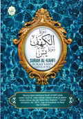 Surah Al-Kahfi, Surah Yasin - Tahlil & Doa (9789830999753) - MPHOnline.com