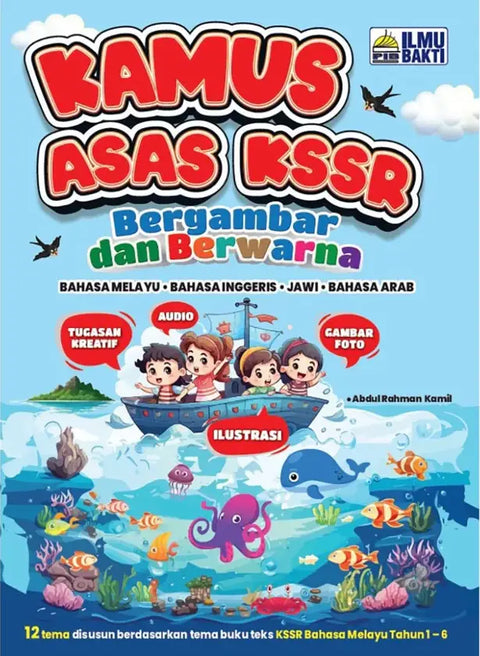 Kamus Asas KSSR: Bergambar dan Berwarna '25 - MPHOnline.com