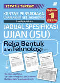 Kertas Persediaan UASA JSU KSSM Reka Bentuk & Teknologi Ting. 1 '25 - MPHOnline.com