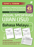 Kertas Persediaan UASA JSU KSSR Bahasa Melayu Tahun 6 '25 - MPHOnline.com