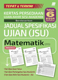 Kertas Persediaan UASA JSU KSSR Matematik (Dwibahasa) Tahun 6 '25 - MPHOnline.com
