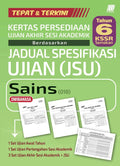 Kertas Persediaan UASA JSU KSSR Sains (Dwibahasa) Tahun 6 '25 - MPHOnline.com
