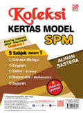 Koleksi Kertas Model SPM (2025) 5-Dalam-1 (Aliran Sastera) - MPHOnline.com