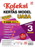 Koleksi Kertas Model UASA KSSM (2025) 6-Dalam-1 Tg 3 - MPHOnline.com