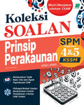 Koleksi Soalan SPM Prinsip Perakaunan '25 - MPHOnline.com