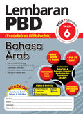 Lembaran PBD Bahasa Arab Tahun 6 '24 - MPHOnline.com