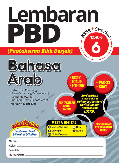 Lembaran PBD Bahasa Arab Tahun 6 '24 - MPHOnline.com