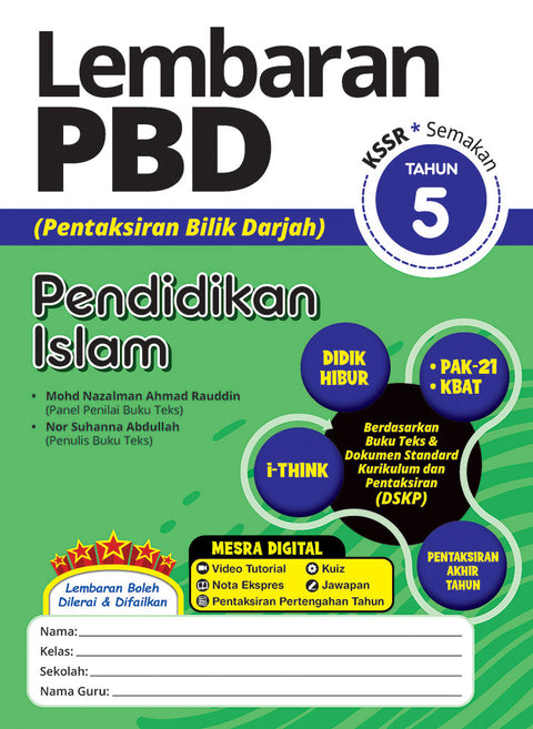 Lembaran PBD Pendidikan Islam Tahun 5 '24 - MPHOnline.com