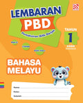 Lembaran PBD KSSR (2025) Bahasa Melayu Tahun 1 - MPHOnline.com