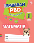 Lembaran PBD KSSR (2025) Matematik Tahun 1 - MPHOnline.com
