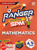 Ranger Quick Revision SPM Mathematics Form 4 5 KSSM (2024) - MPHOnline.com