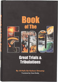 Book of the End: Great Trials & Tribulations - MPHOnline.com