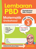 Lembaran PBD Matematik (Dwi) Tahun 3 '25**Old Edition - MPHOnline.com