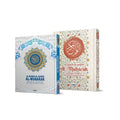 Al-Quran Al-Karim Al-Mubarak with English Translation and Guide on Waqaf & Ibtida' (A5) - MPHOnline.com