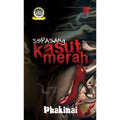 Novel Pelangi : Sepasang Kasut Merah - MPHOnline.com