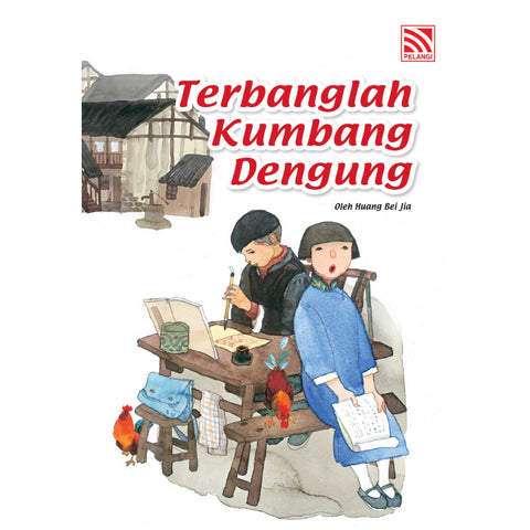 Novel Remaja Terkenal China - Terbanglah Kumbang Dengung - MPHOnline.com