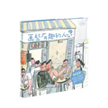 画些有趣的人 - MPHOnline.com