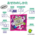 Original Tamagotchi - Tama Sunny - MPHOnline.com