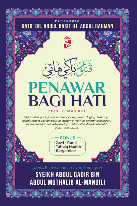 Penawar Bagi Hati (Edisi Kemas Kini) - PTS Publishing - MPHOnline.com