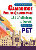 Cambridge English Qualification B1 Preliminary for Schools PET - MPHOnline.com