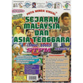 Masteri Memori STPM Penggal 3 Sejarah Malaysia & Aisa Tenggara (1800-2000) - MPHOnline.com