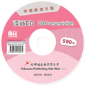 学前阅读计划500字 - 读音CD - MPHOnline.com