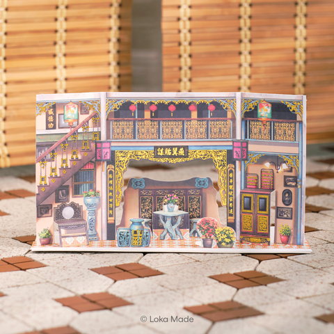 Pop Up Card  The Whimsical Architecture