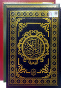 Al-Quran Paun Hidayah 2 Colour 20X27 - MPHOnline.com