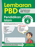 Lembaran PBD Pendidikan Islam Tahun 4 '25**Old Edition - MPHOnline.com