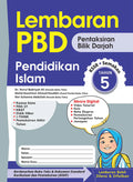 Lembaran PBD Pendidikan Islam Tahun 5 '25**Old Edition - MPHOnline.com
