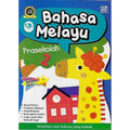 Siri Bintang Kecil 2022 - Bahasa Melayu Prasekolah 2 - MPHOnline.com