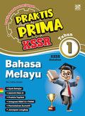 Praktis Prima KSSR (2025) Bahasa Melayu Tahun 1 - MPHOnline.com